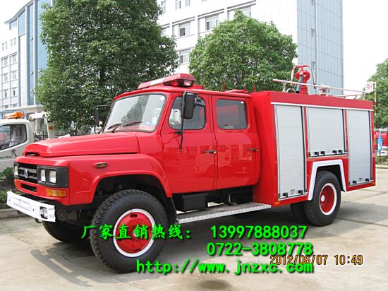 东风140水罐消防车（3.5吨）